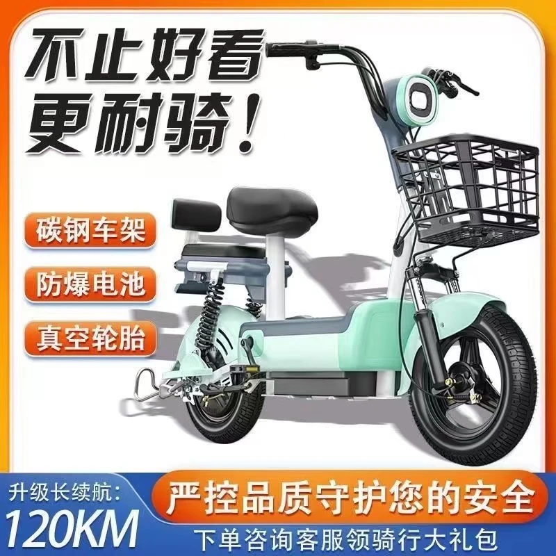 跳豆香豆新国标电动车48V电瓶车成人电动自行车男女士代步车家用
