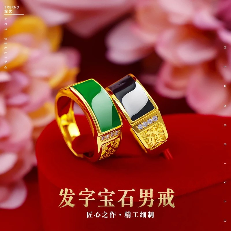 合金戒指 霸气男士气质简约经典时尚金色可调节宝石可调节戒指