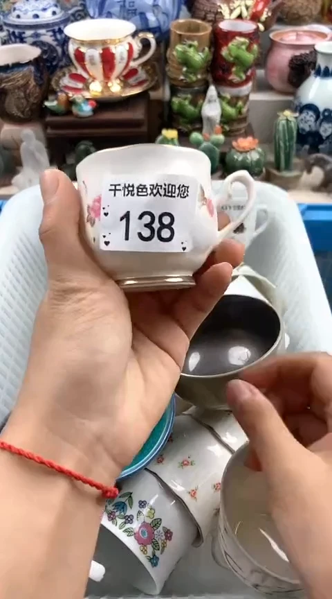 【闪购商品】瓷片咖啡杯专场福利