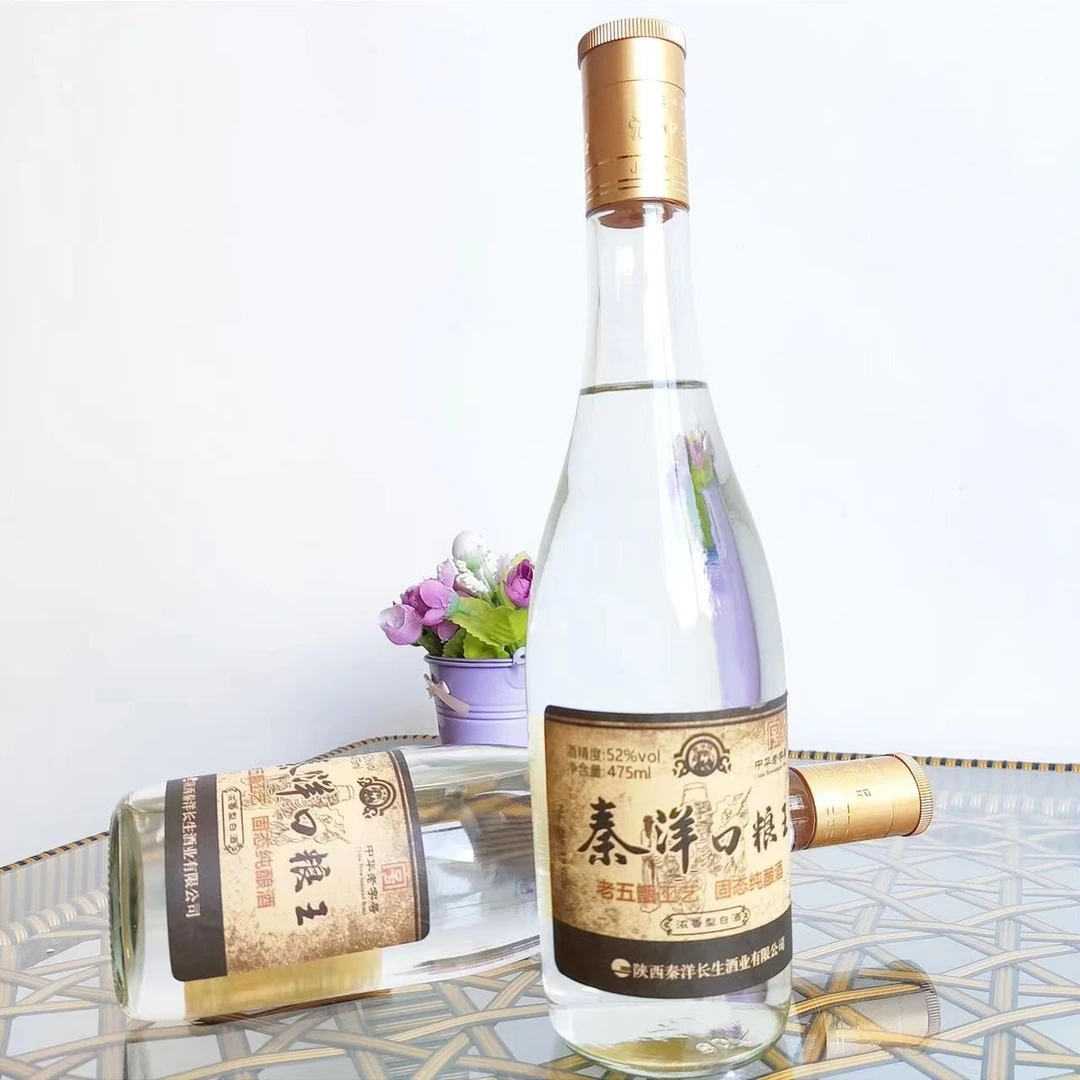 秦洋牌（Q）秦洋口粮酒52度纯粮固态发酵白酒浓香型粮食酒52度475