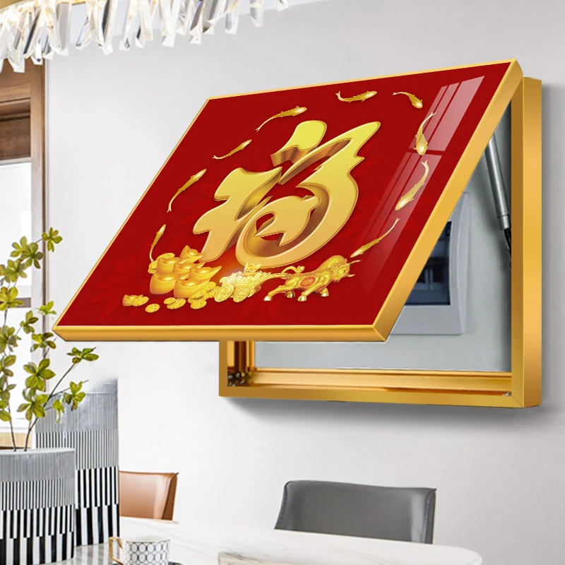 爱屋及屋【严选】福字电表箱装饰画免打孔挂画春节喜庆红色配电箱