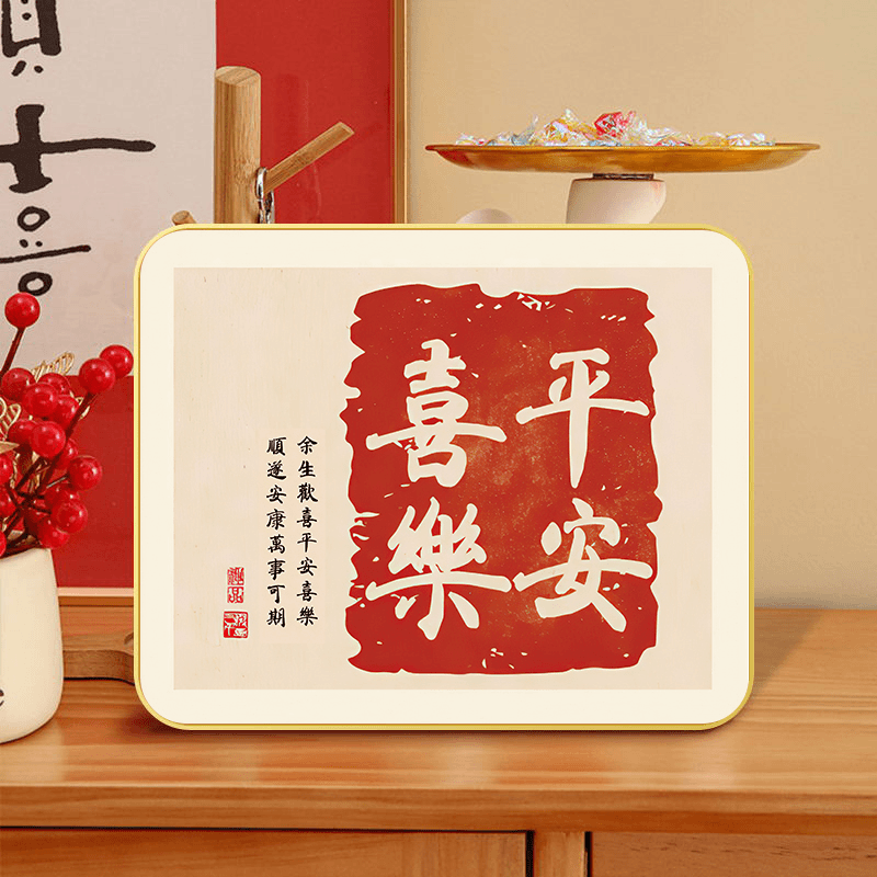 爱屋及屋【银河】创意摆件现代简约桌面摆台20*25