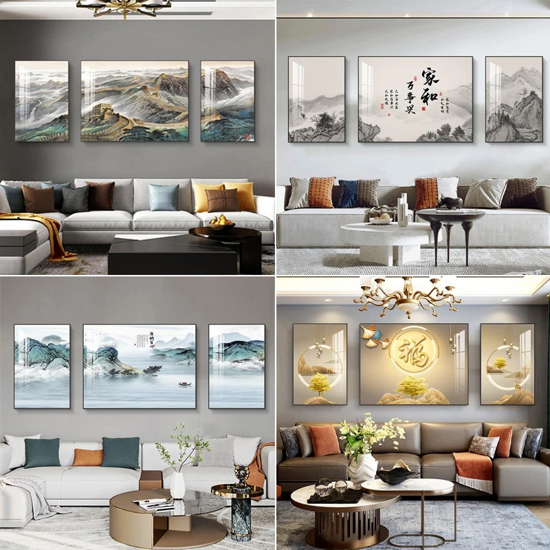 爱屋及屋【严选铝合金合集3】现代轻奢客厅挂画北欧简约三联壁画