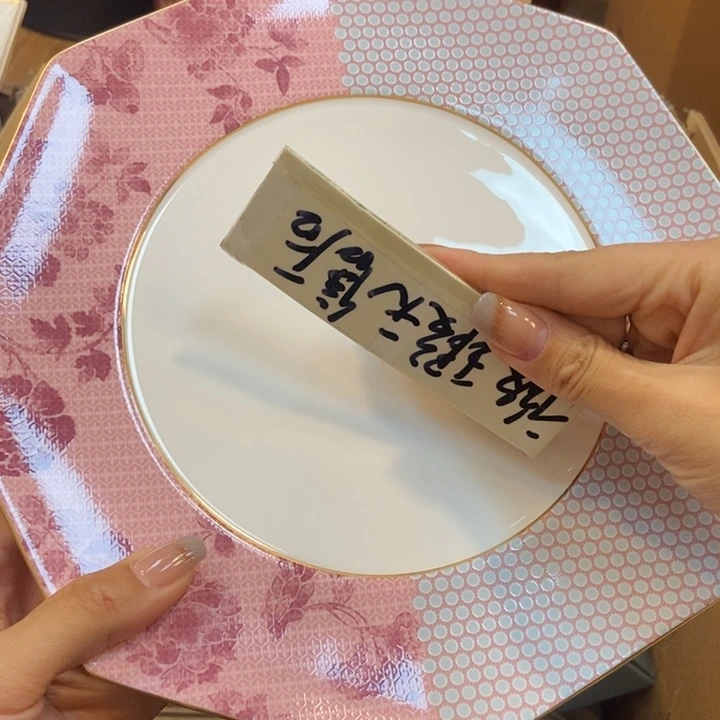 盘两单包邮……………………