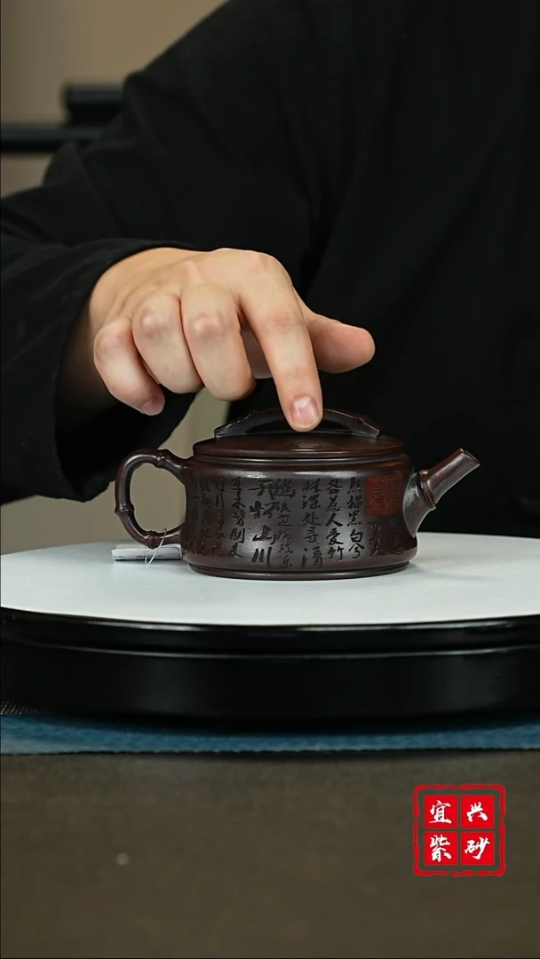 【闪购商品】紫砂茶壶宜兴茶壶