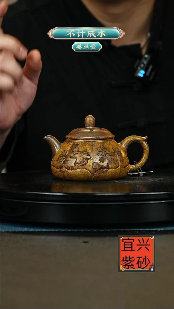 【闪购商品】紫砂茶壶宜兴原矿紫砂壶