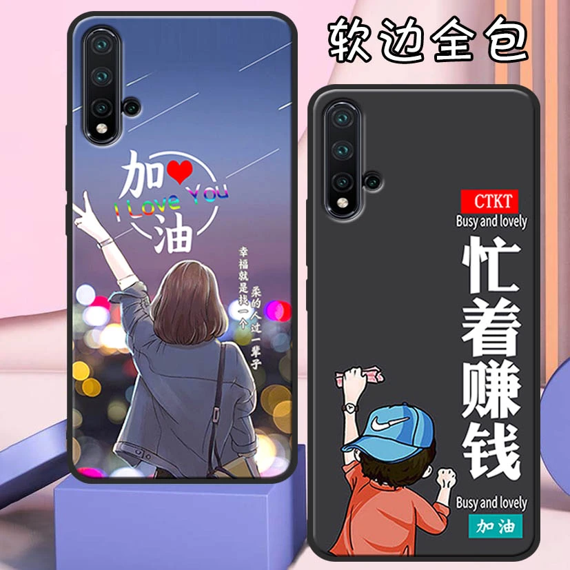 华为nova5手机壳nova5pro磨砂软壳SEA-AL10硅胶防摔男女网红可爱