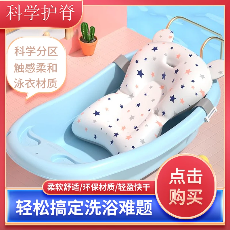 婴儿固定躺托舒适呵护新生儿悬浮浴垫浴盆防滑浴网垫材质保丽龙