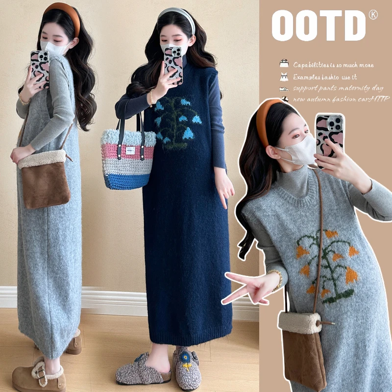 【苏遇婉】2024秋冬新款孕妇韩版刺绣毛衣背心裙木耳边打底套装