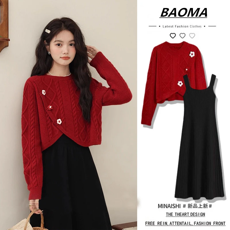 【苏遇婉】2025春秋孕妇小香风高级感时尚针织衫+吊带连衣裙显瘦