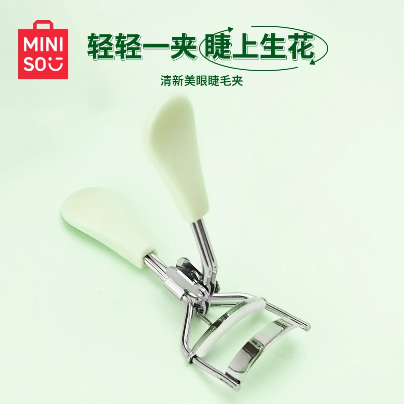 名创优品/清新美眼睫毛夹初学者小型便携式可爱按压式便捷