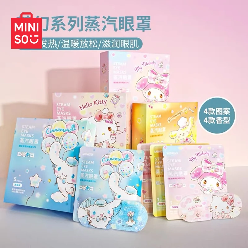 名创优品/三丽鸥梦幻甜美蒸汽眼罩热敷发热舒缓眼疲劳缓解舒适