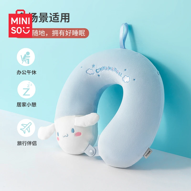 【出行必备】名创优品三丽鸥迪士尼系列记忆棉U型护颈枕旅行好物
