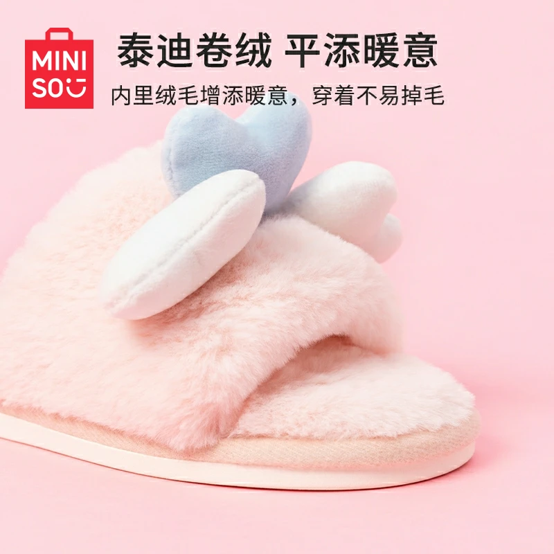 名创优品/简约系列爱心毛毛开口拖棉拖保暖居家防滑厚底棉拖鞋