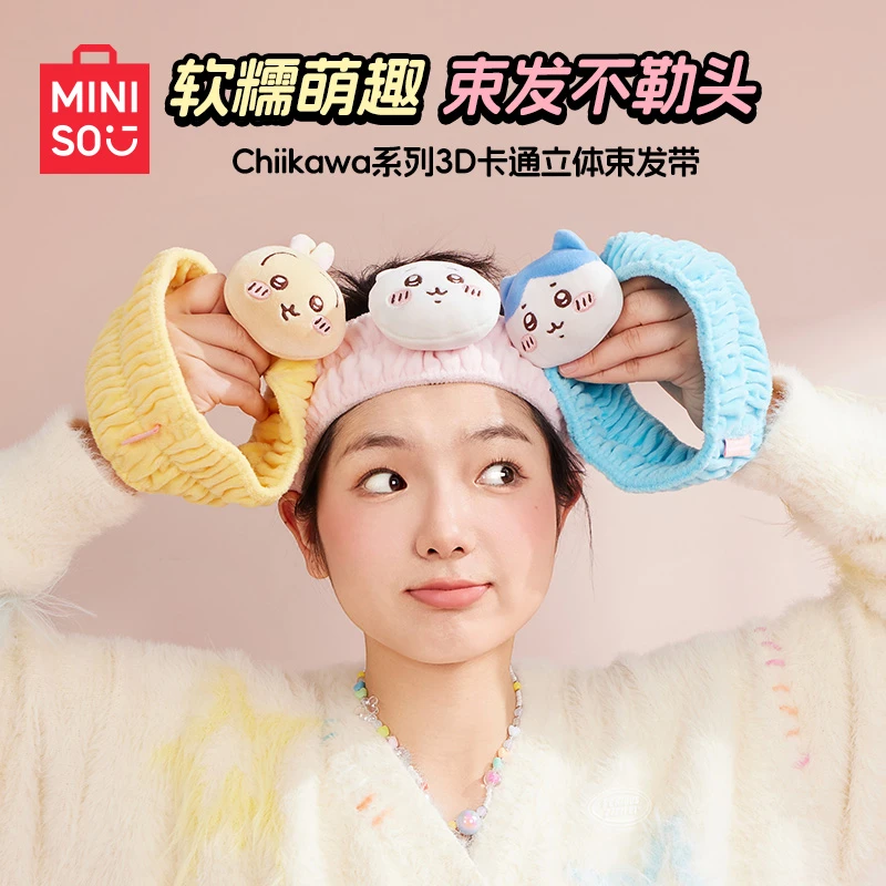 名创优品/Chiikawa系列3D卡通立体束发带女生可爱款式百搭