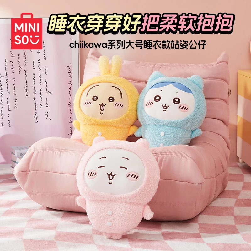 【现货】MINISO名创优品Chiikawa大号睡衣款站姿公仔小八乌萨奇毛绒