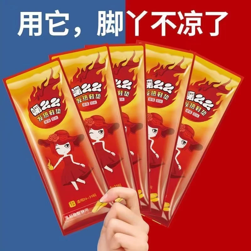 暖脚鞋垫女加热冬季保暖贴暖宝宝暖足暖脚底神器男可行走免充电鞋