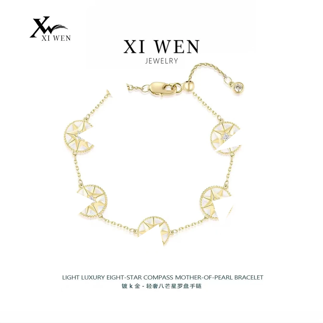 铜合金贝壳手链 【八芒星罗盘手链】精工CNC- 贝壳气质轻奢XC5020