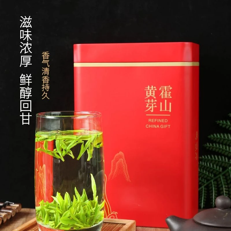 霍山黄芽茶叶2025年新茶安徽六安特产黄茶明后茶礼盒装送礼