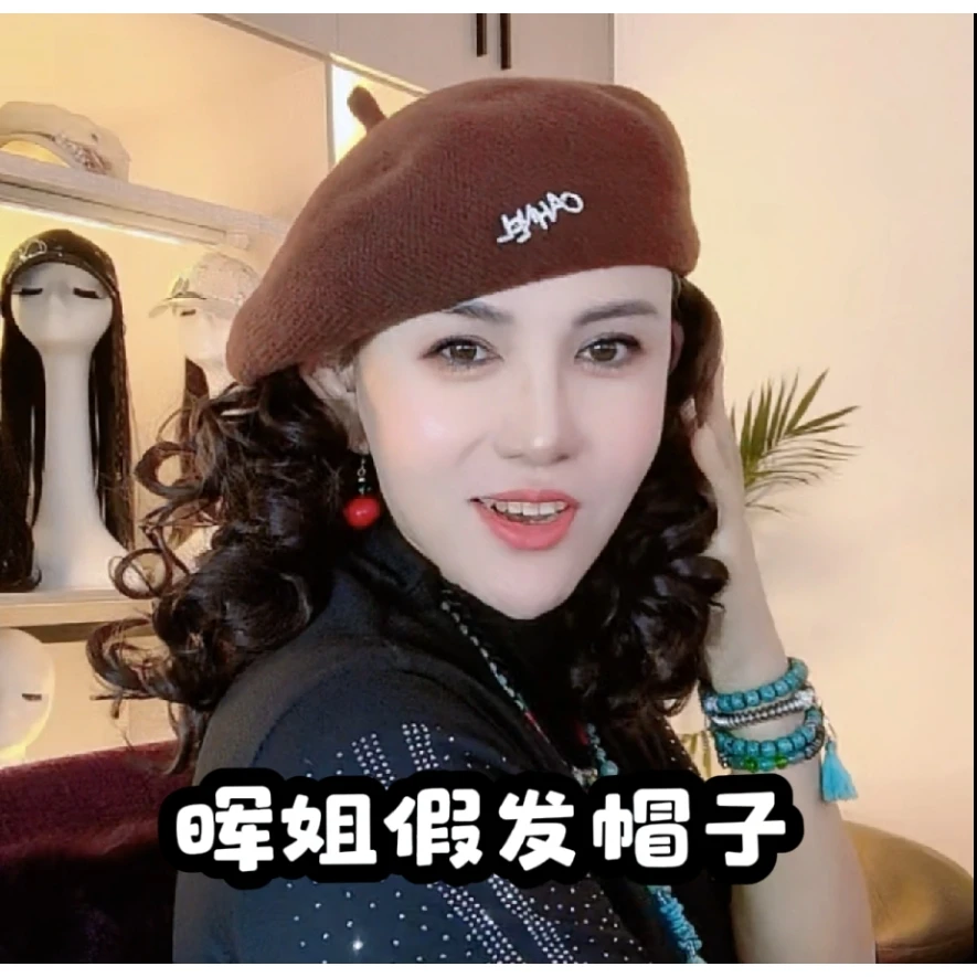 假发一体针织贝雷帽女字母洋气自然逼真仿真假发减龄帽子秋冬新款