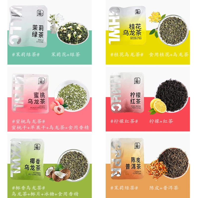 【福福品-易鑫塘 三角茶包】冷热皆可泡 六种口味混发