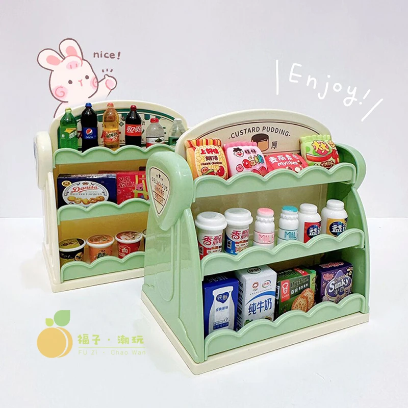 仿真迷你过家家玩具超市货架柜子 便利店小瓶子模型 食玩收纳逼真