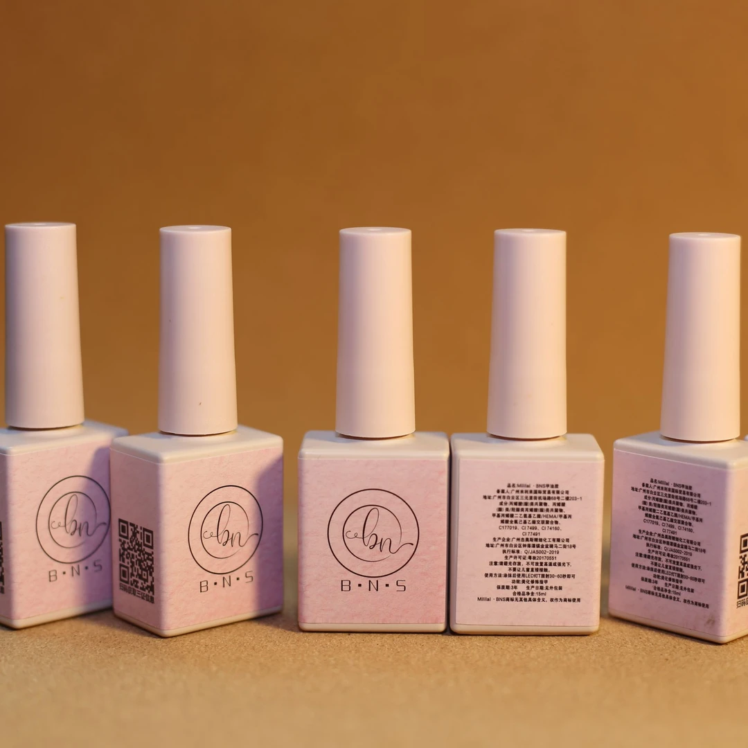 福利特惠5色甲油胶 直播间福利 不送色板 超亮 流行色 可卸 瓶装