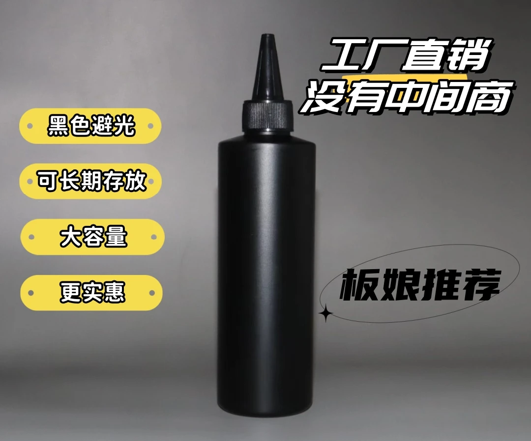 200ml大容量美甲功能胶底胶 加固 镀晶封层 建构美甲店穿戴甲专用