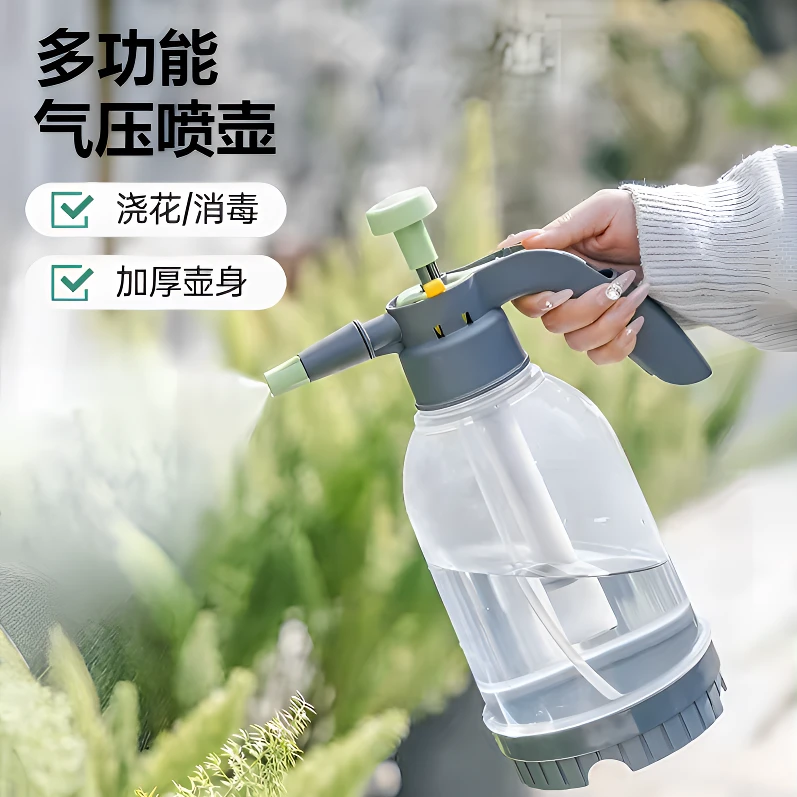 喷壶浇花家用气压式高压喷水壶高压力浇水喷雾器打药洗车清洁专用