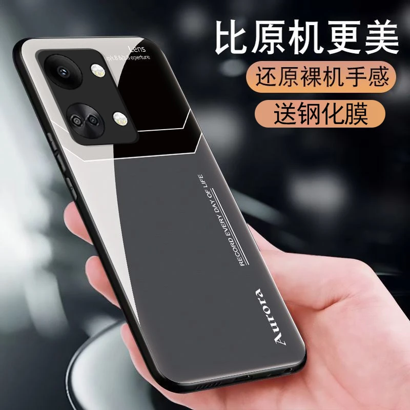 适用1加Ace2v玻璃手机壳男士防摔软边oneplus保护套商务镜头全包