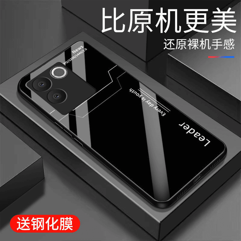 适用vivos17e手机壳玻璃s17e手机套全包边硅胶防摔超薄高颜值保护