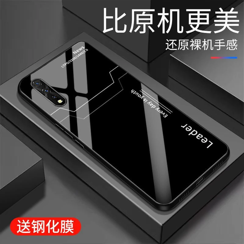 适用vivoZ5手机壳vivoZ5玻璃壳全包边硅胶男款高档超薄防摔保护壳