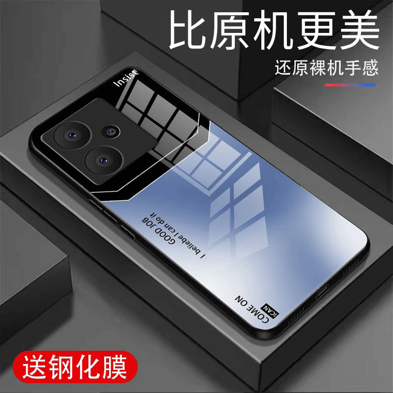 岚兮冉 适用红米note13pro+手机壳玻璃note13pro+保护壳全包边硬壳防摔保