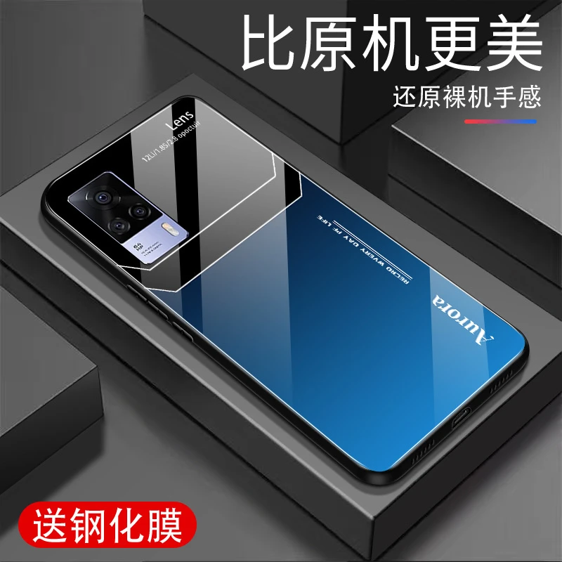 适用vivoS9e手机壳硅胶渐变玻璃s9e手机套全包边创意网红个性男新