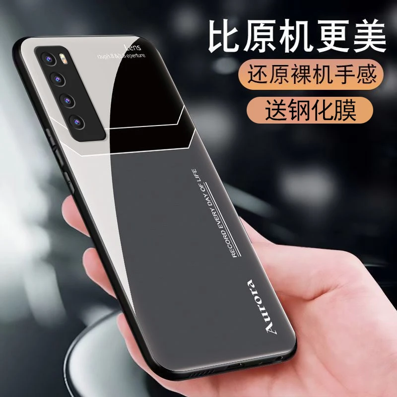 适用华为nova7玻璃手机壳男防摔软边硬壳保护套商务镜头全包网红