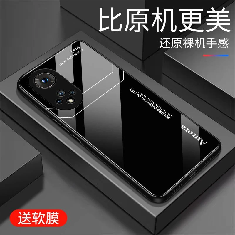 适用华为nova9pro手机壳新款玻璃nova9pro保护套全包边男款超薄防