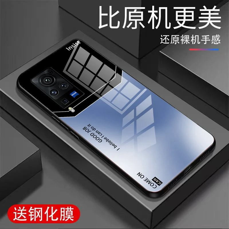 适用vivoX60Pro玻璃手机壳网红防摔全包镜头玻璃壳男款超薄新款全