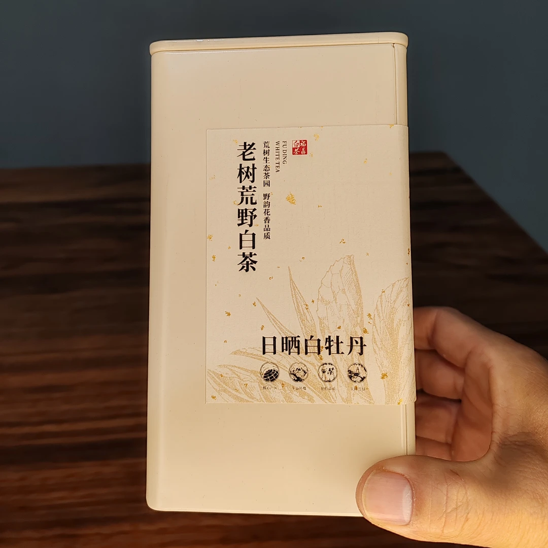 福鼎白茶日晒白牡丹老树荒野生态茶园野韵花香品质核心产区高山茶