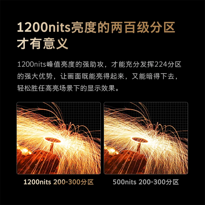 100A5D创维电视百级分区高亮度128G哈曼240Hz一级能效100英寸