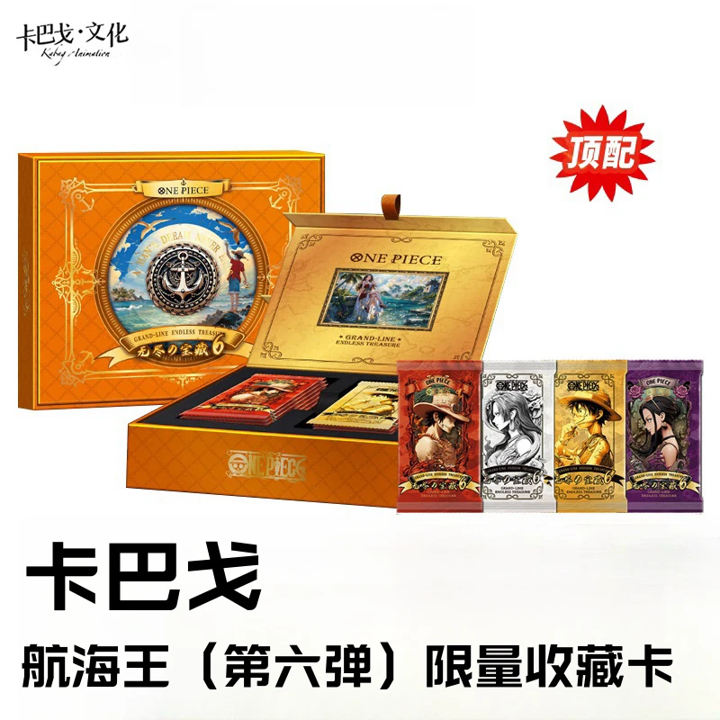 【新人福利】卡巴戈-航海王 第六弹潮玩 收藏卡牌(默认代拆)