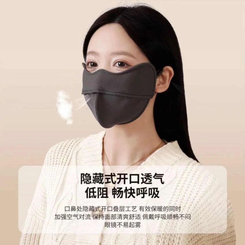 5D立体秋冬保暖口罩女高颜值护眼防紫外线透气防风防寒加厚面罩