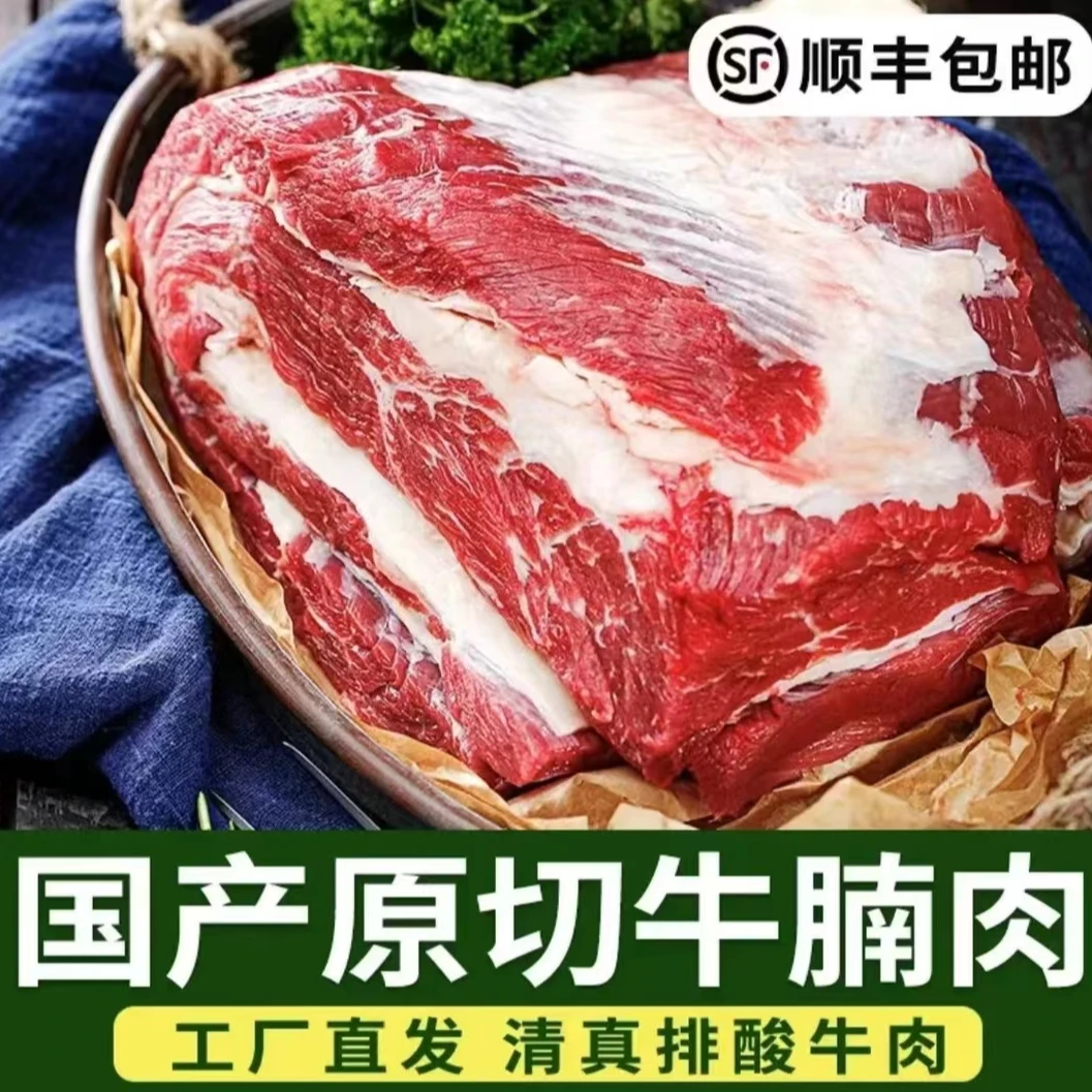 新鲜谷饲黄牛牛腩4斤起拍 清炖红烧牛腩产地直销潮汕国产牛肉原切