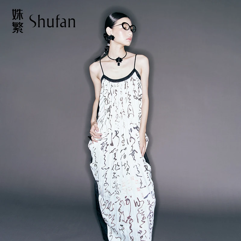 姝繁 黑白前后拼接撞色国风书法印花优雅针织连衣裙女 SKWFR1L665