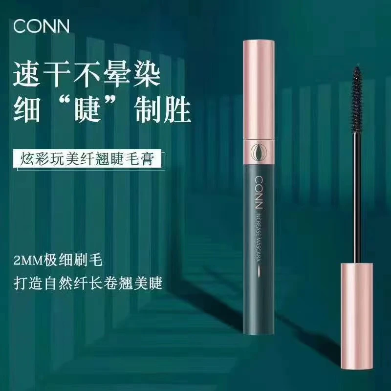 衣婷家婷婷自用睫毛膏