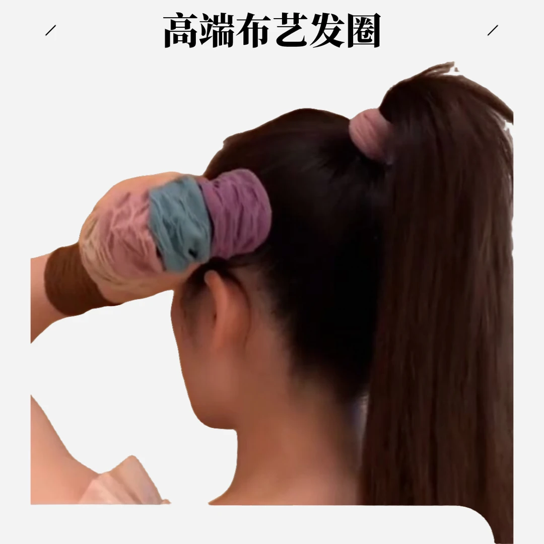 新款——提花高弹耐用扎头发韩式大皮筋高端布艺发圈百搭高马尾头绳