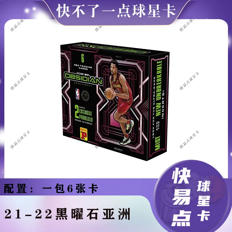 21-22 PANINI 黑曜石asia亚洲单盒篮球球星卡盲盒卡牌纸质