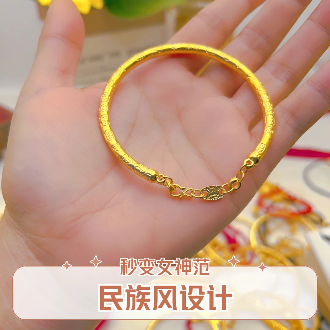 铜合金手镯 【高版本】平安吉言圆手镯 女久不掉色国潮古法金色手镯
