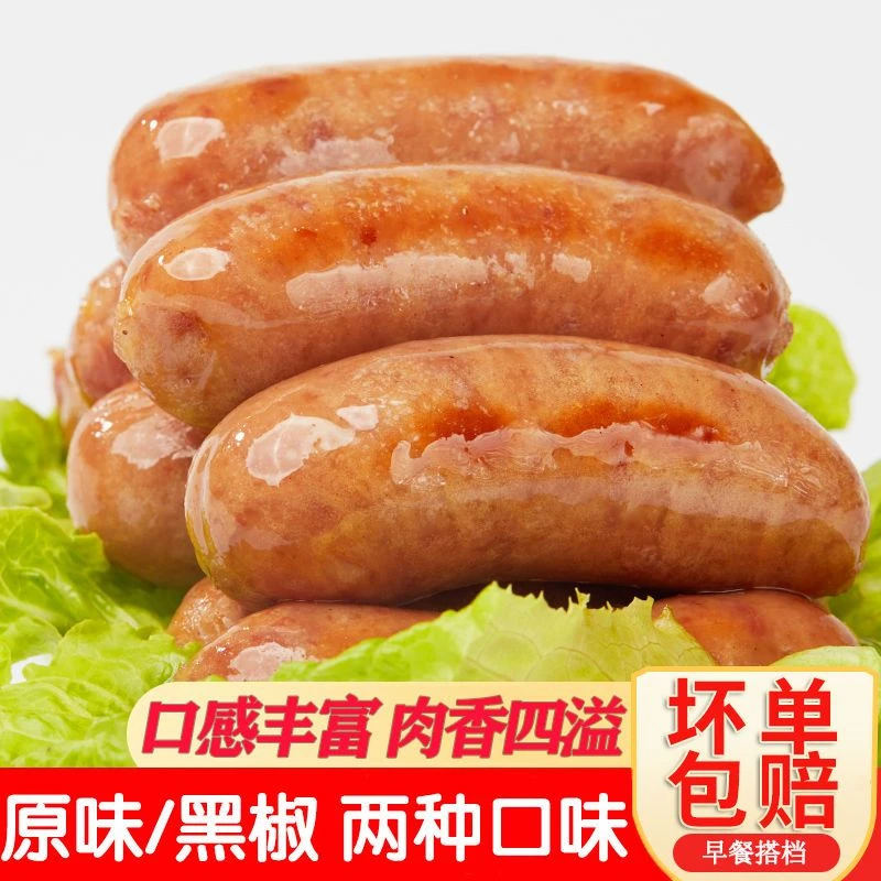 正宗地道火山石肉肠脆皮烤肠香肠地道肠米灌肠好吃风味热狗肠