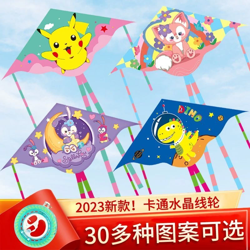 升级新款风筝塑料成人哆啦a梦风筝清仓飞碟摆摊风筝儿童