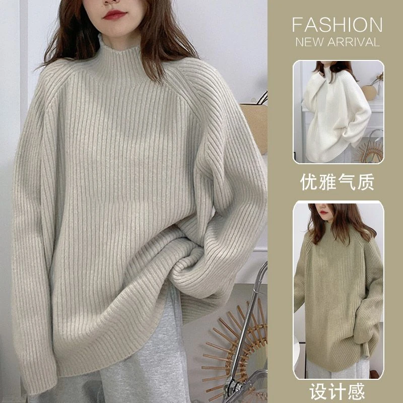 孕妇装秋冬季外穿小个子半高领毛衣宽松大码长袖针织上衣百搭毛衫